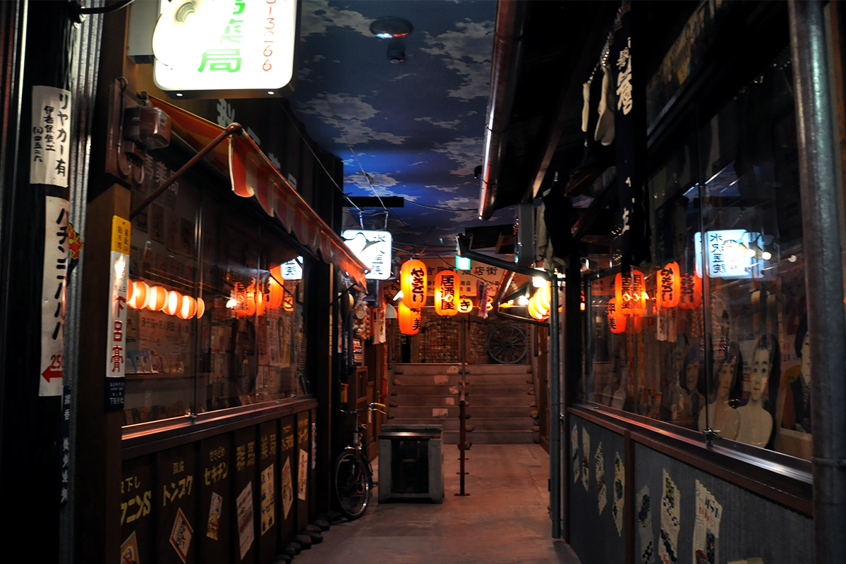 昭和レトロパーク 駄菓子屋横丁