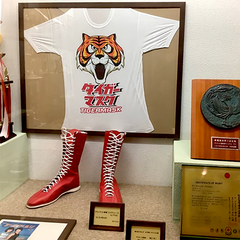 プロレスミュージアム