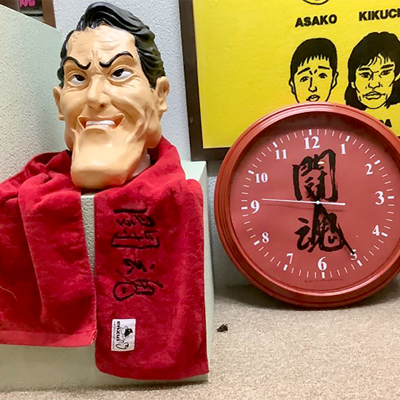 プロレスミュージアム