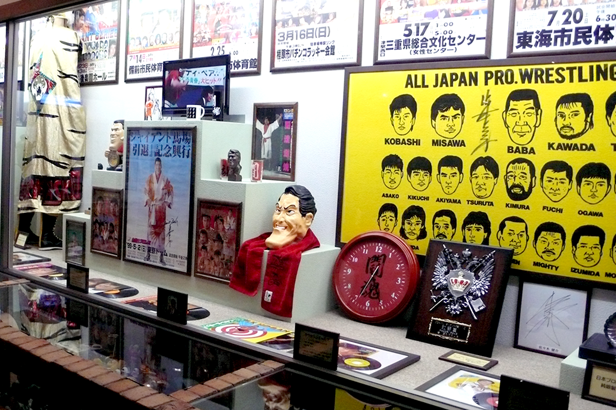 プロレスミュージアム