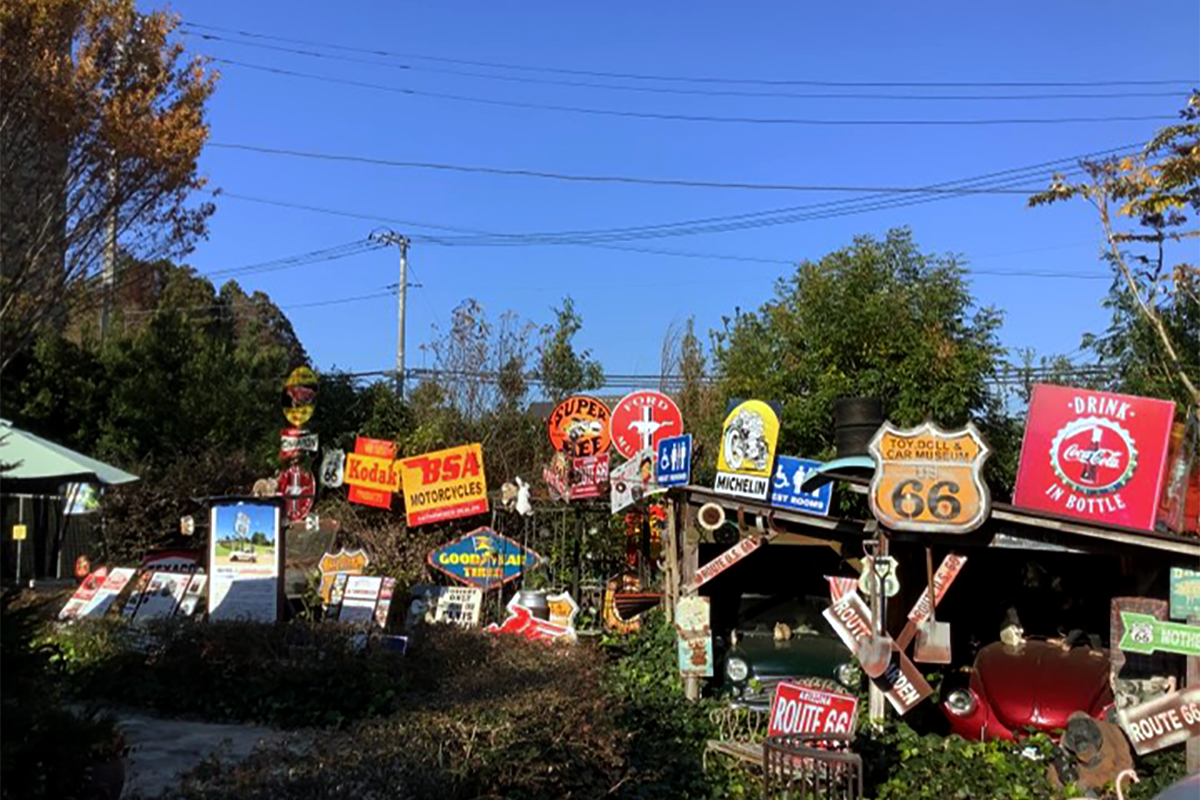 ルート66ガーデン ルート66ガーデン