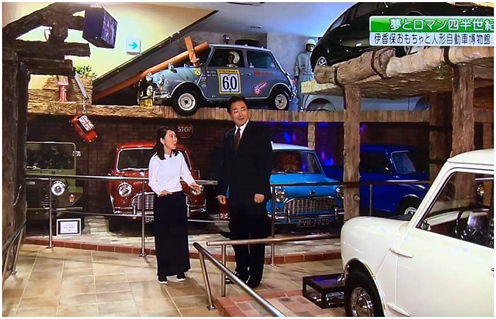 伊香保おもちゃと人形自動車博物館